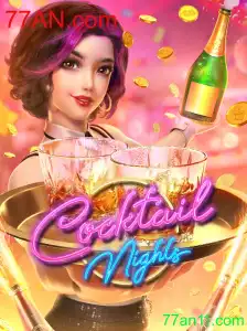 Explorando o Mundo de CocktailNights com 77AN.com